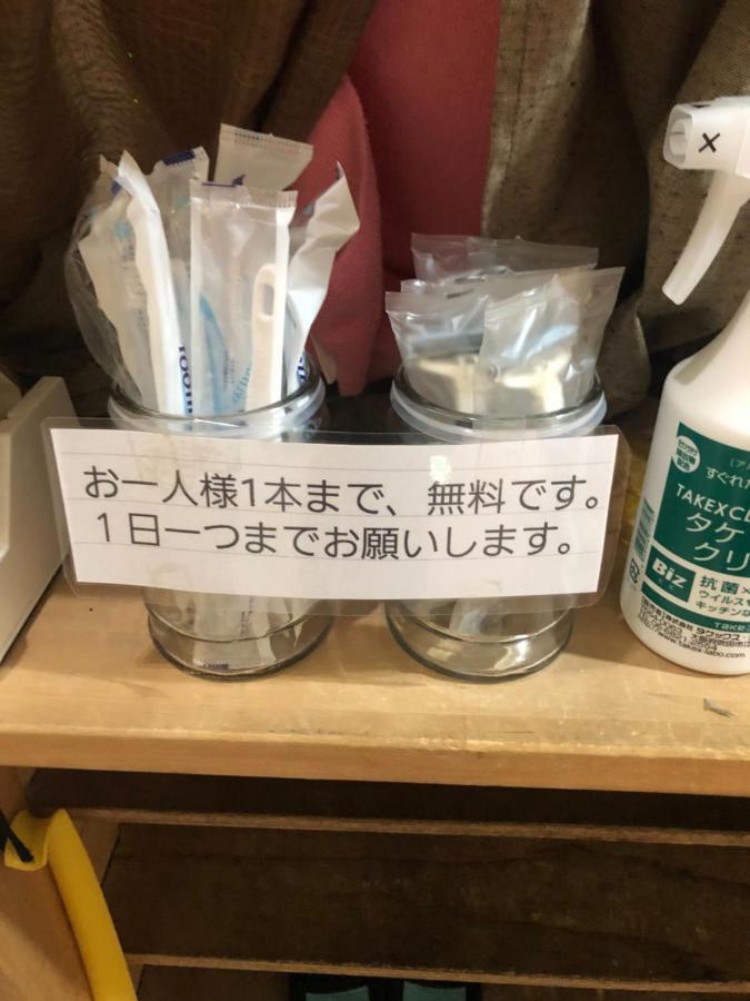 Kiyamachi Guesthouse Kyoto Eksteriør billede
